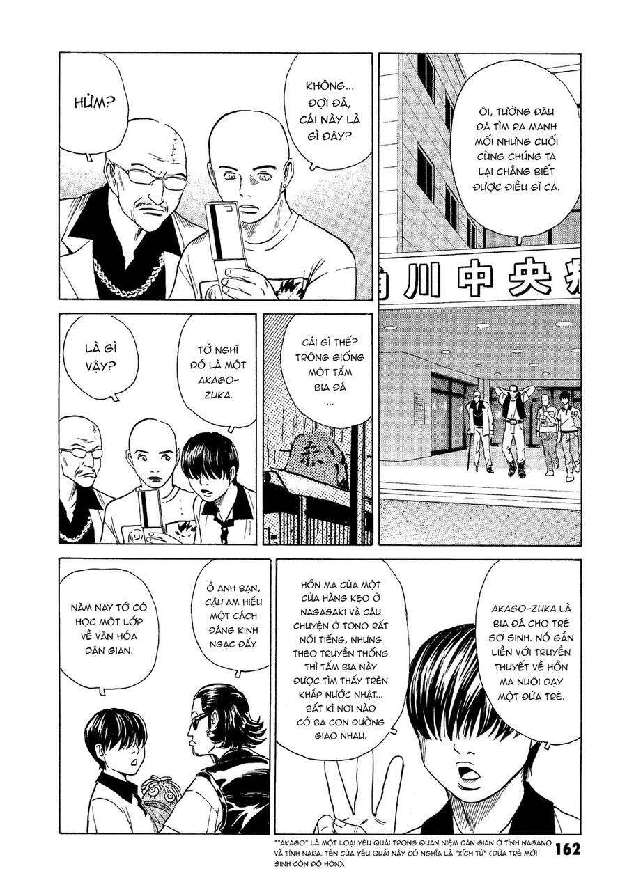 The Kurosagi Corpse Delivery Service Chap 41 - Next Chap 42