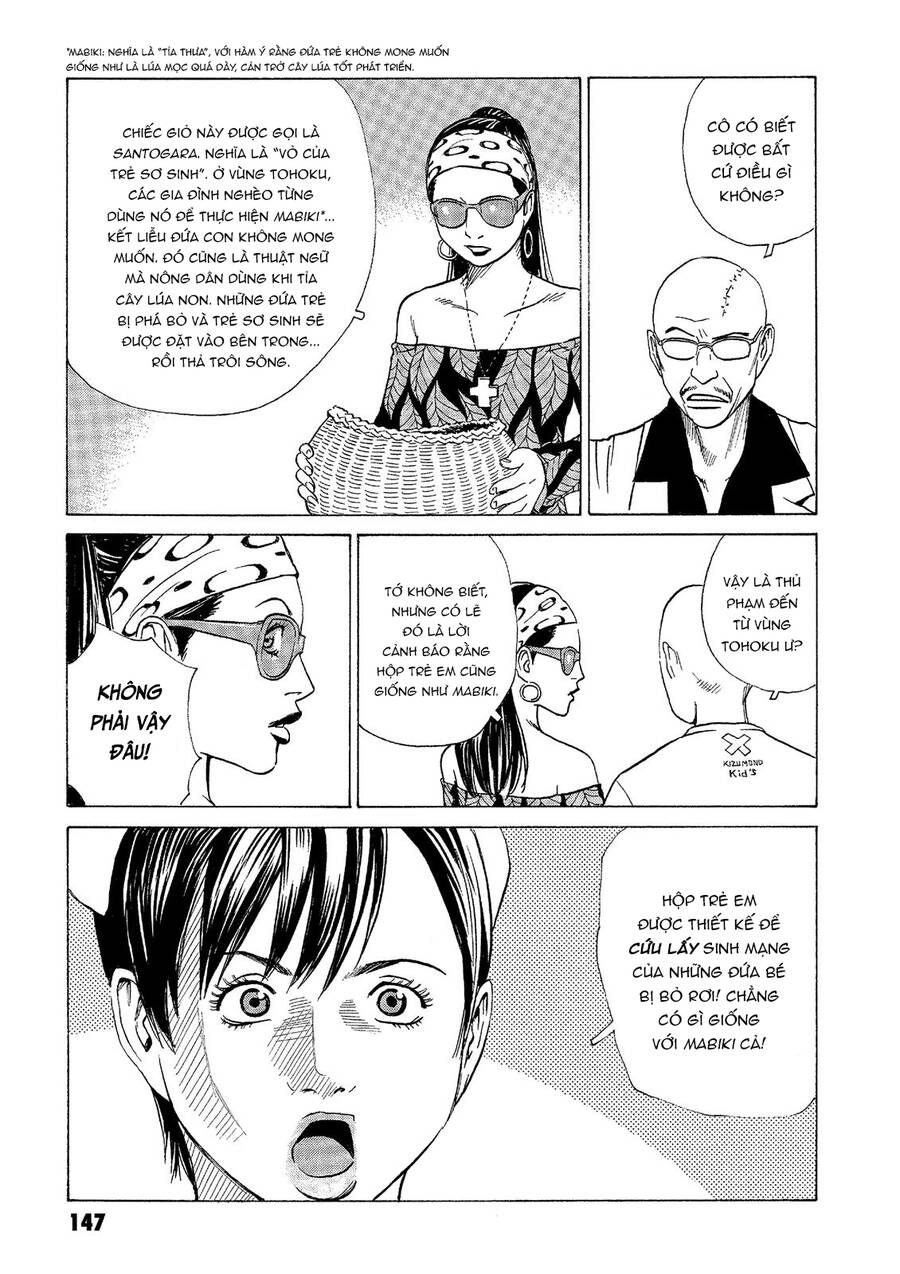 The Kurosagi Corpse Delivery Service Chap 41 - Next Chap 42