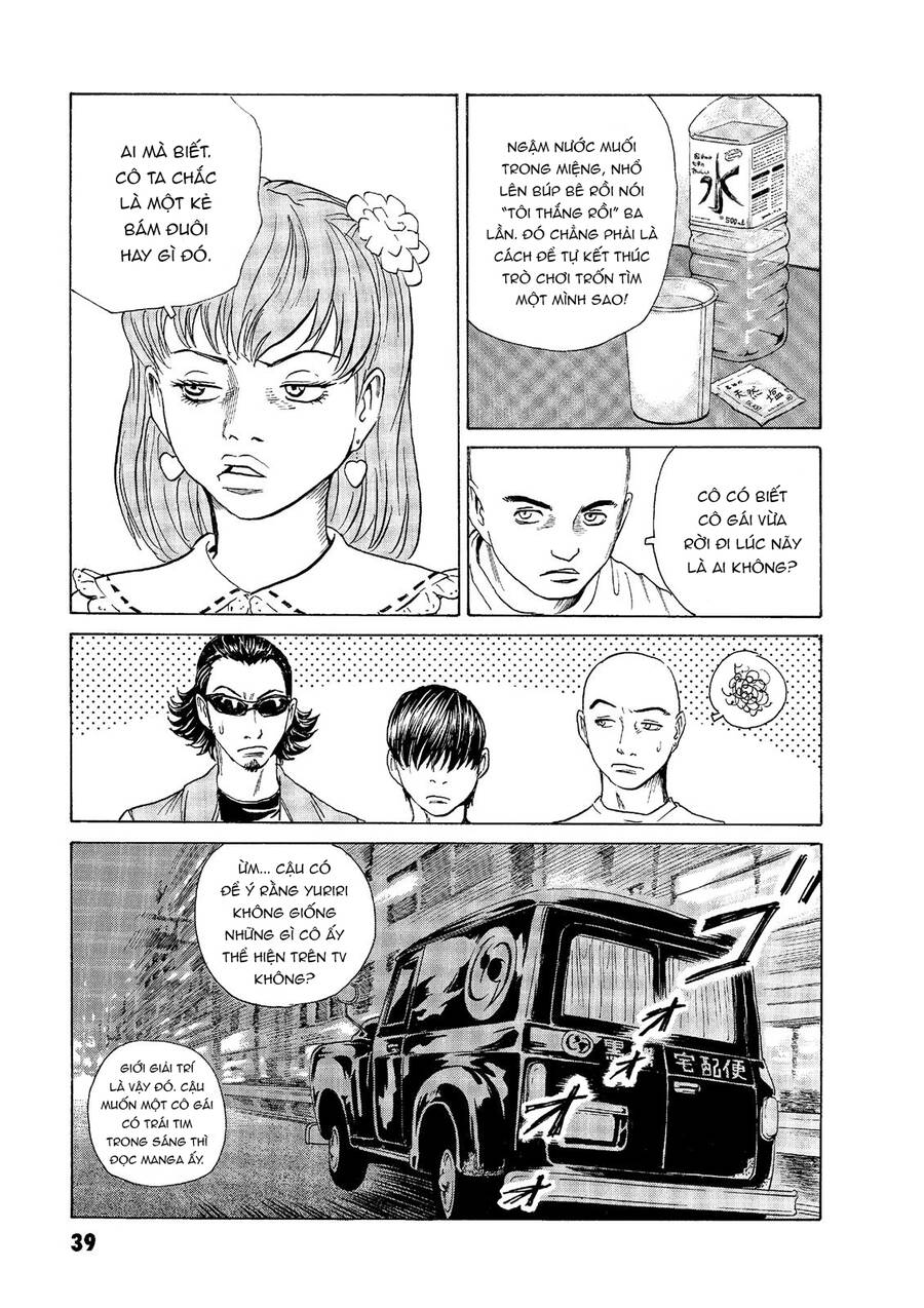 The Kurosagi Corpse Delivery Service Chap 44 - Next Chap 45