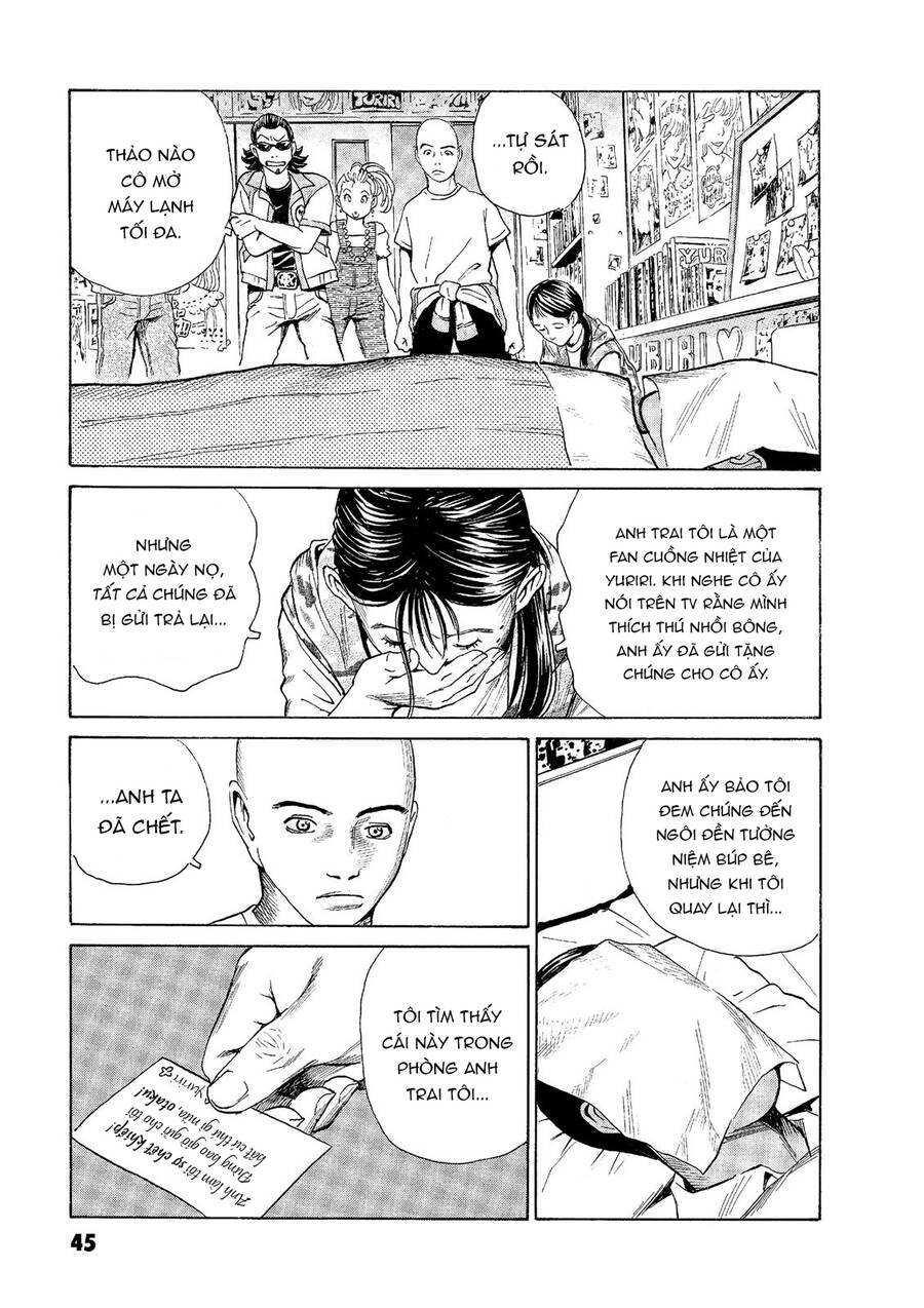 The Kurosagi Corpse Delivery Service Chap 44 - Next Chap 45