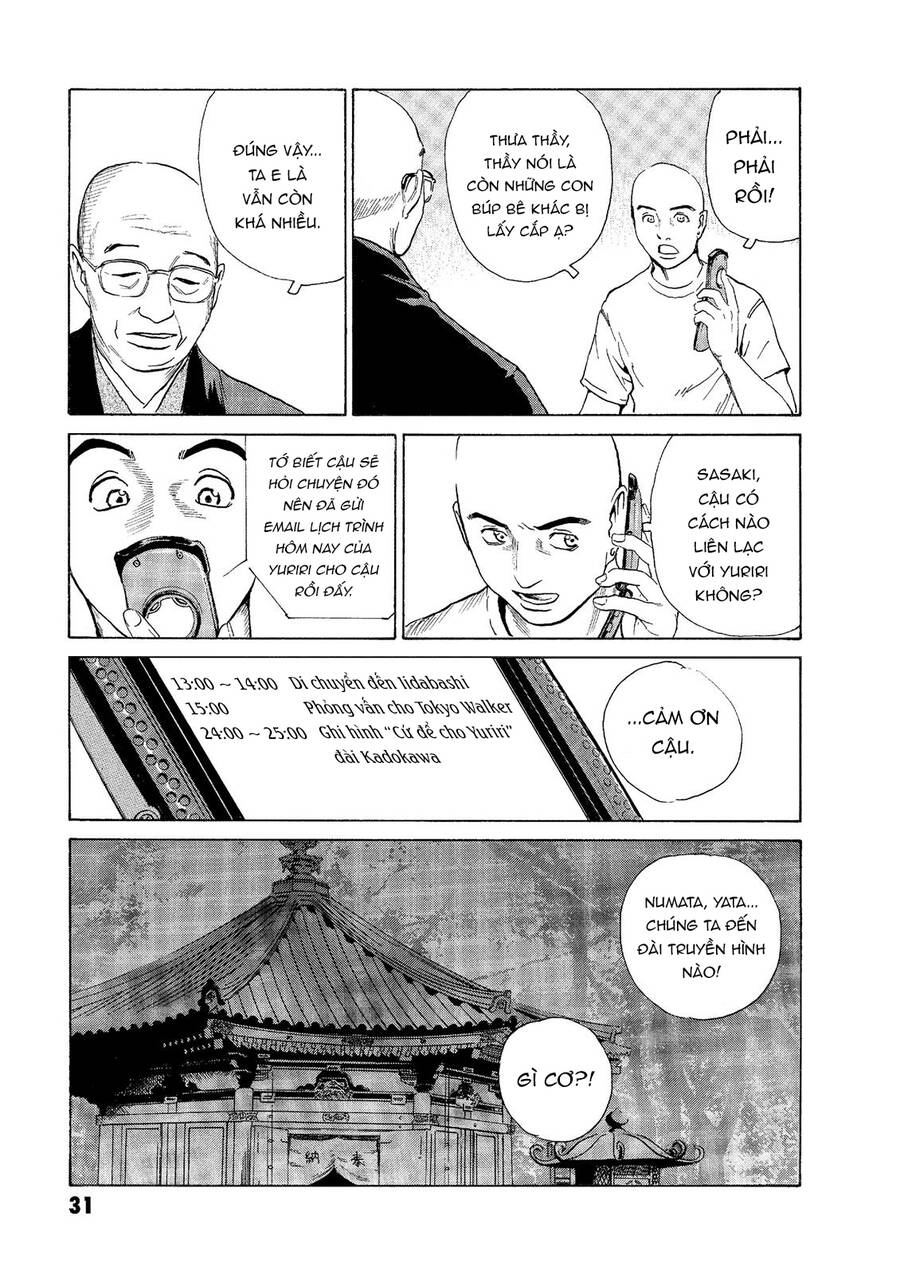 The Kurosagi Corpse Delivery Service Chap 44 - Next Chap 45