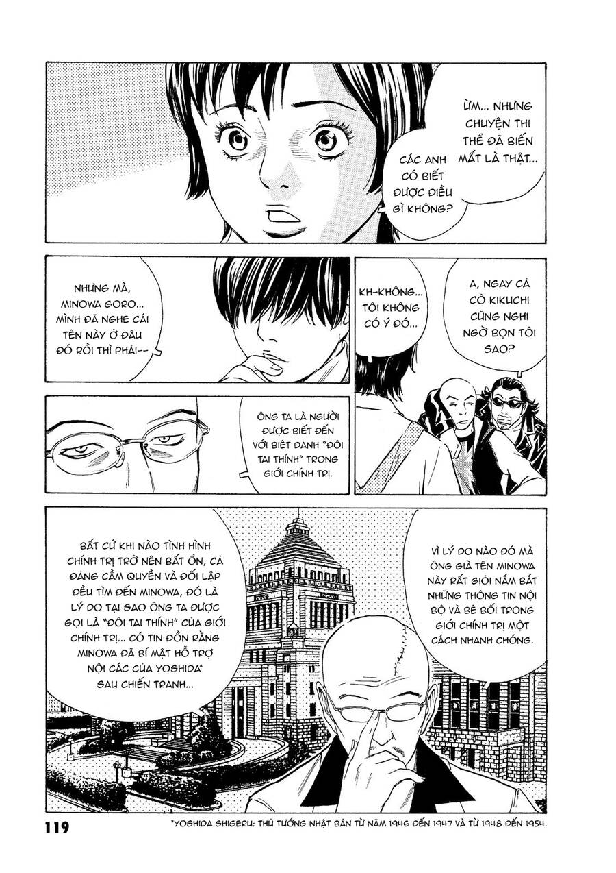 The Kurosagi Corpse Delivery Service Chap 47 - Next Chap 48