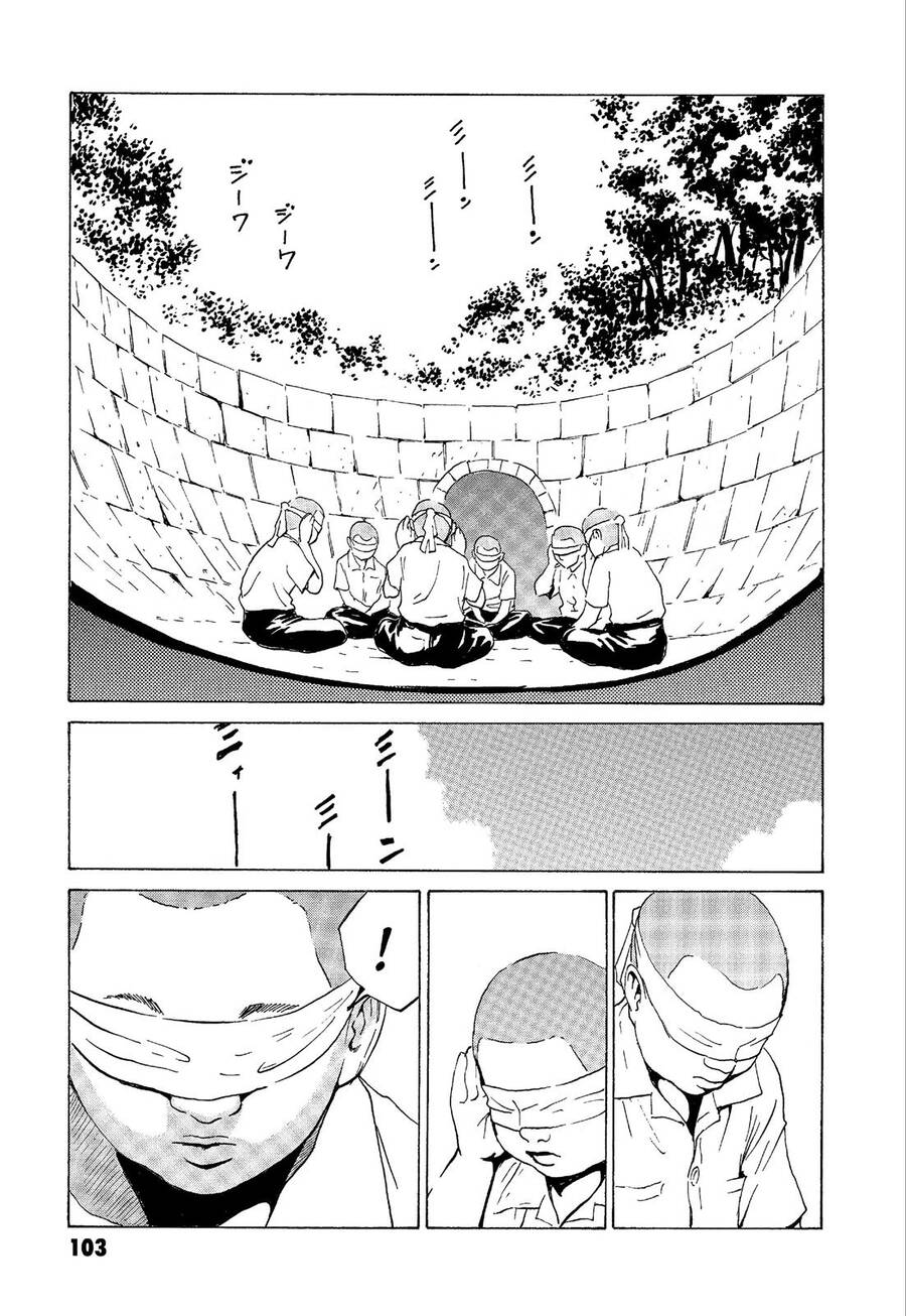 The Kurosagi Corpse Delivery Service Chap 47 - Next Chap 48