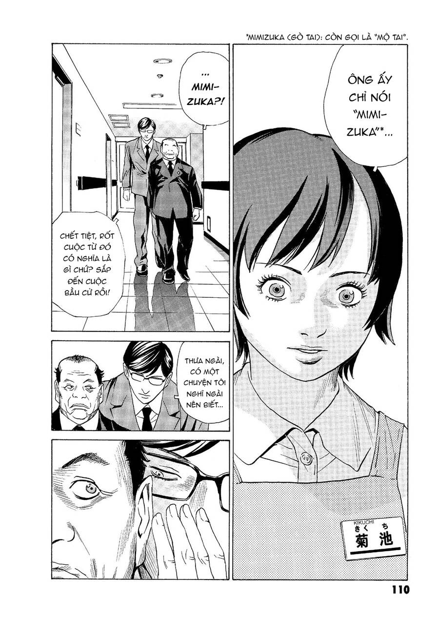 The Kurosagi Corpse Delivery Service Chap 47 - Next Chap 48