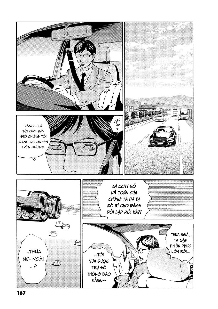 The Kurosagi Corpse Delivery Service Chap 49 - Next Chap 50