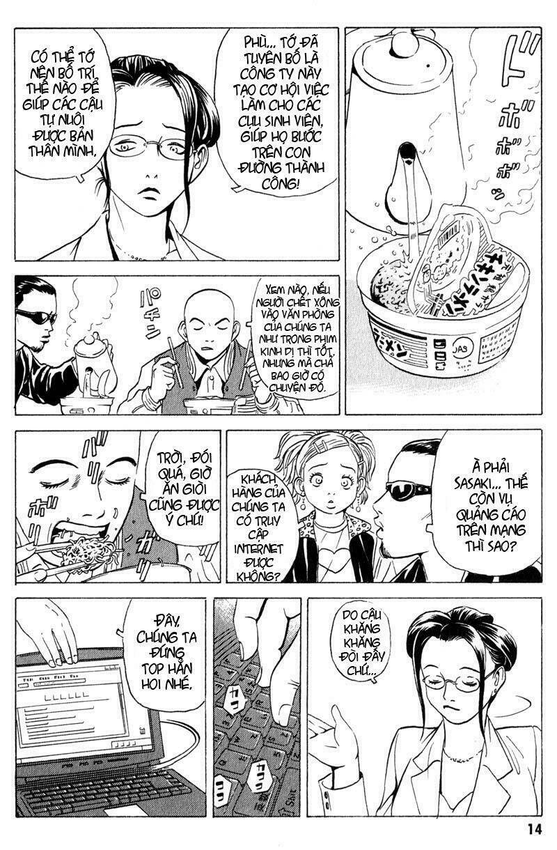 The Kurosagi Corpse Delivery Service Chap 5 - Next Chap 6