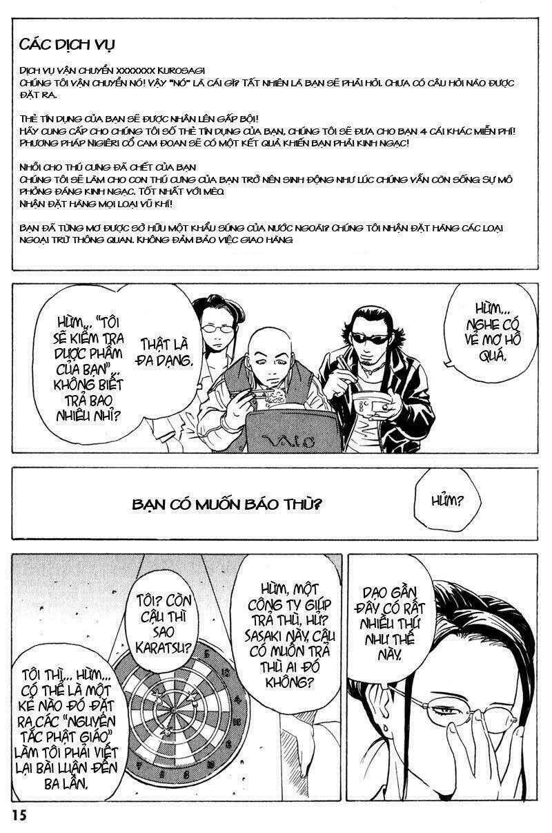 The Kurosagi Corpse Delivery Service Chap 5 - Next Chap 6