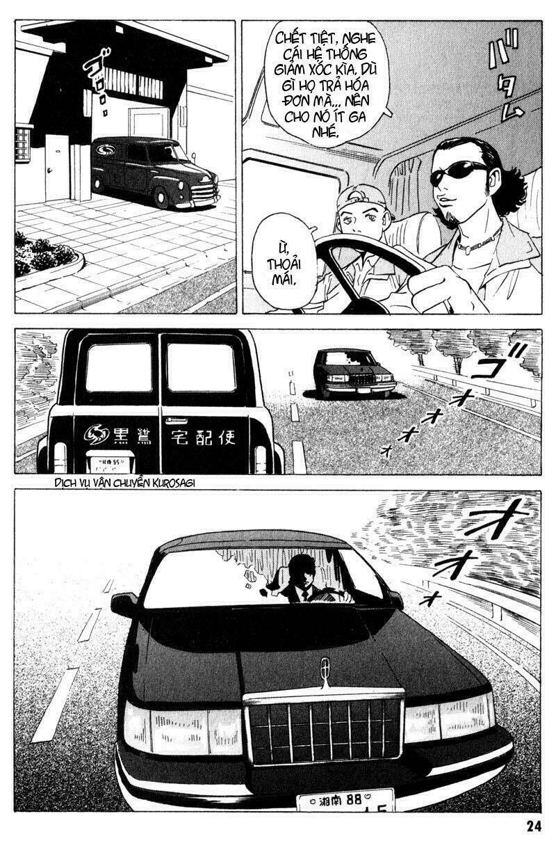 The Kurosagi Corpse Delivery Service Chap 5 - Next Chap 6