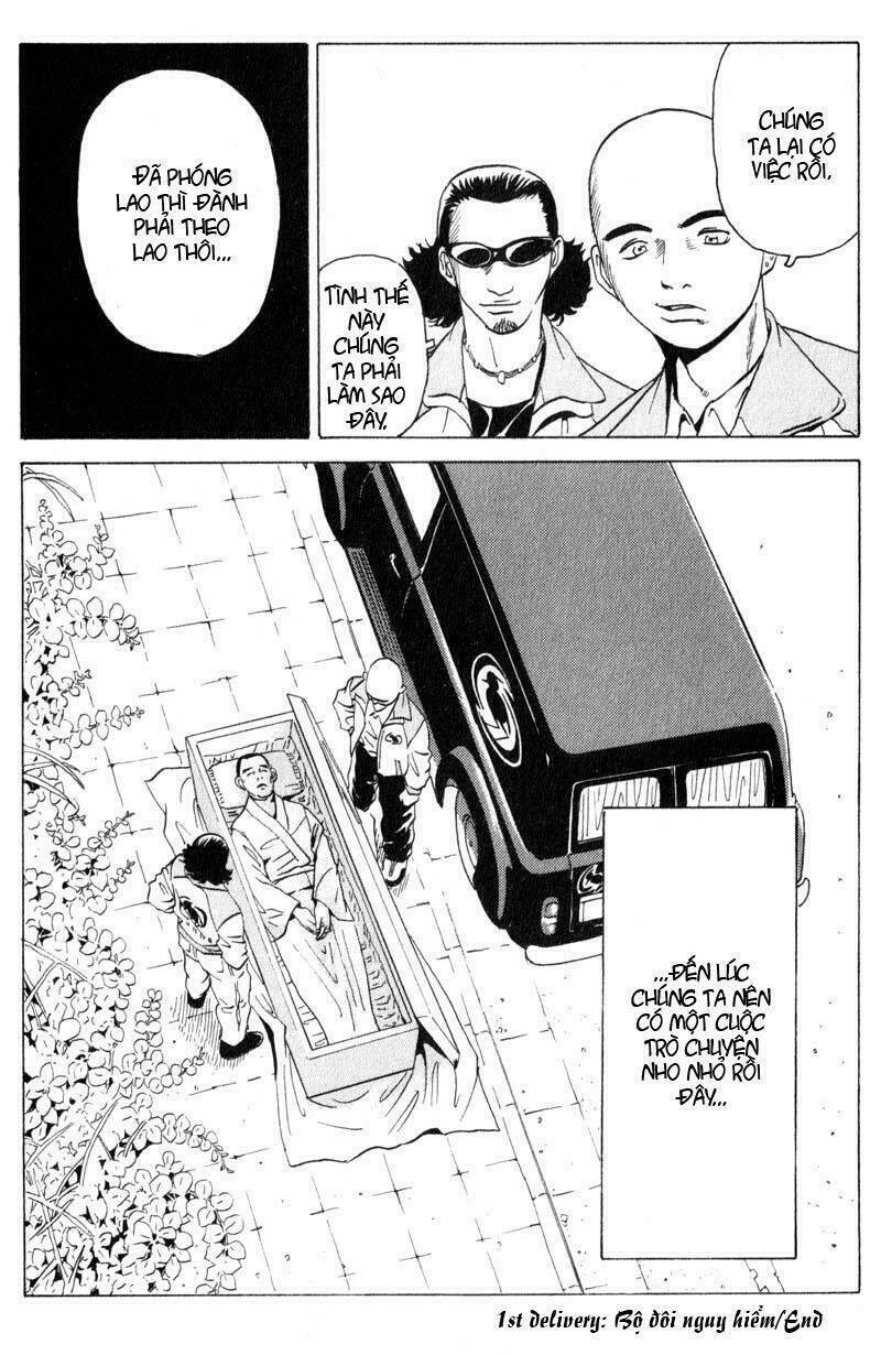 The Kurosagi Corpse Delivery Service Chap 5 - Next Chap 6