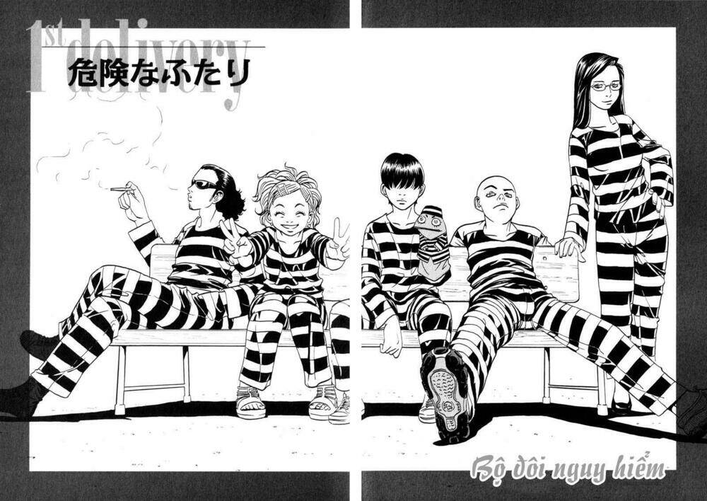 The Kurosagi Corpse Delivery Service Chap 5 - Next Chap 6