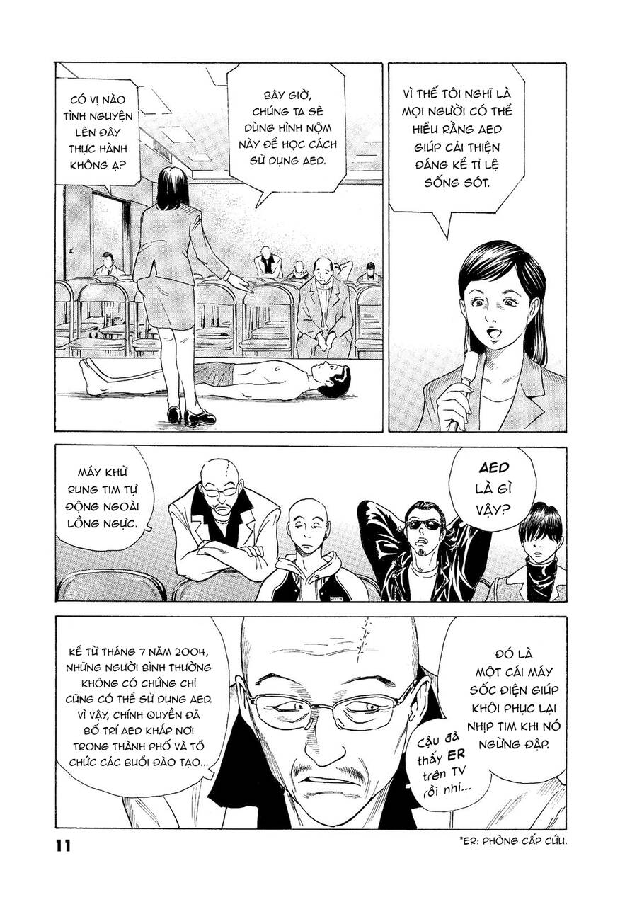 The Kurosagi Corpse Delivery Service Chap 51 - Next Chap 52