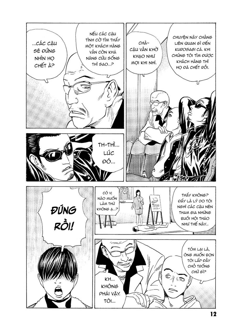 The Kurosagi Corpse Delivery Service Chap 51 - Next Chap 52