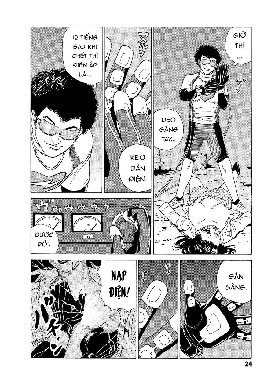 The Kurosagi Corpse Delivery Service Chap 51 - Next Chap 52