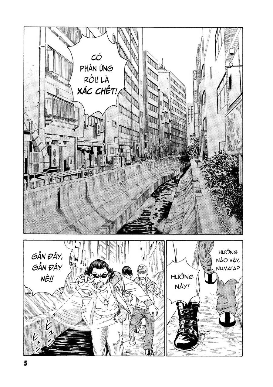 The Kurosagi Corpse Delivery Service Chap 51 - Next Chap 52