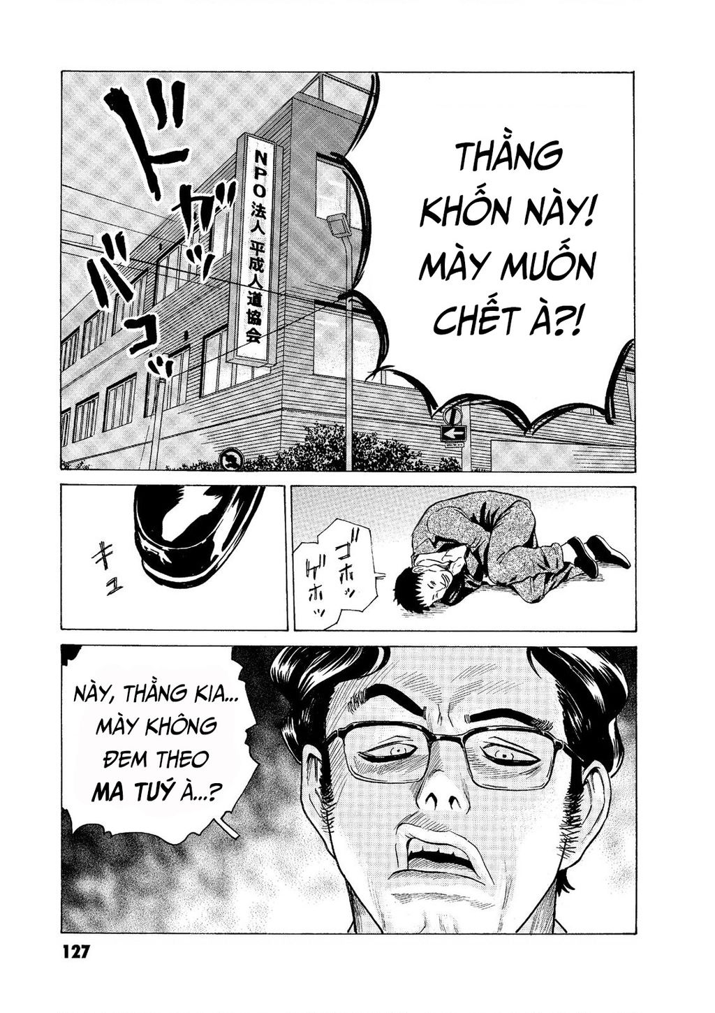 The Kurosagi Corpse Delivery Service Chap Chuong 56 - Next Chap 57