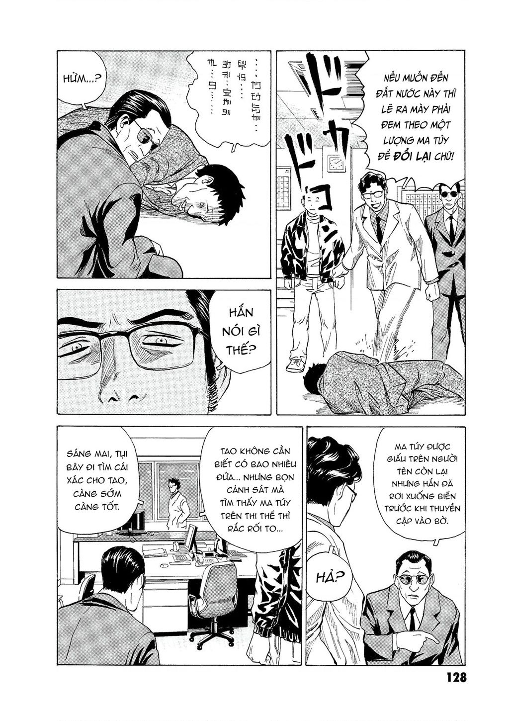 The Kurosagi Corpse Delivery Service Chap Chuong 56 - Next Chap 57