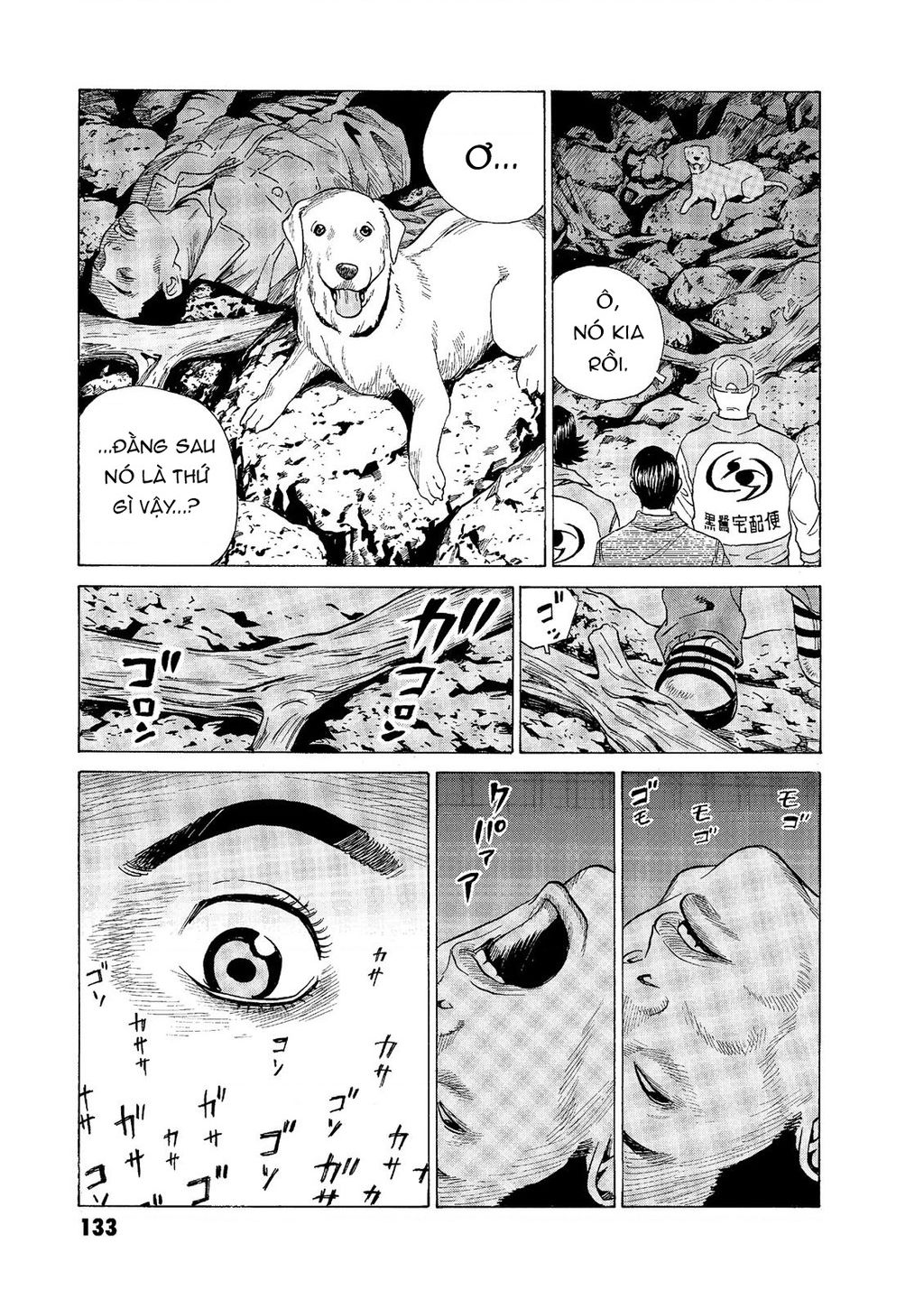 The Kurosagi Corpse Delivery Service Chap Chuong 56 - Next Chap 57