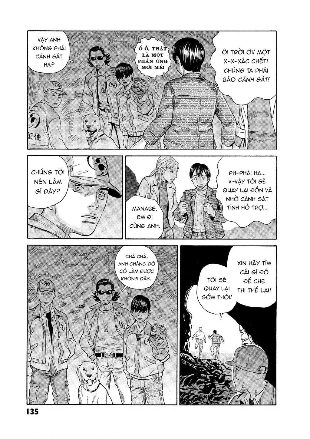 The Kurosagi Corpse Delivery Service Chap Chuong 56 - Next Chap 57