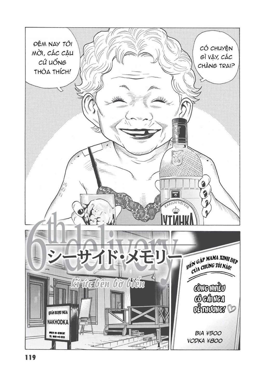 The Kurosagi Corpse Delivery Service Chap Chuong 56 - Next Chap 57