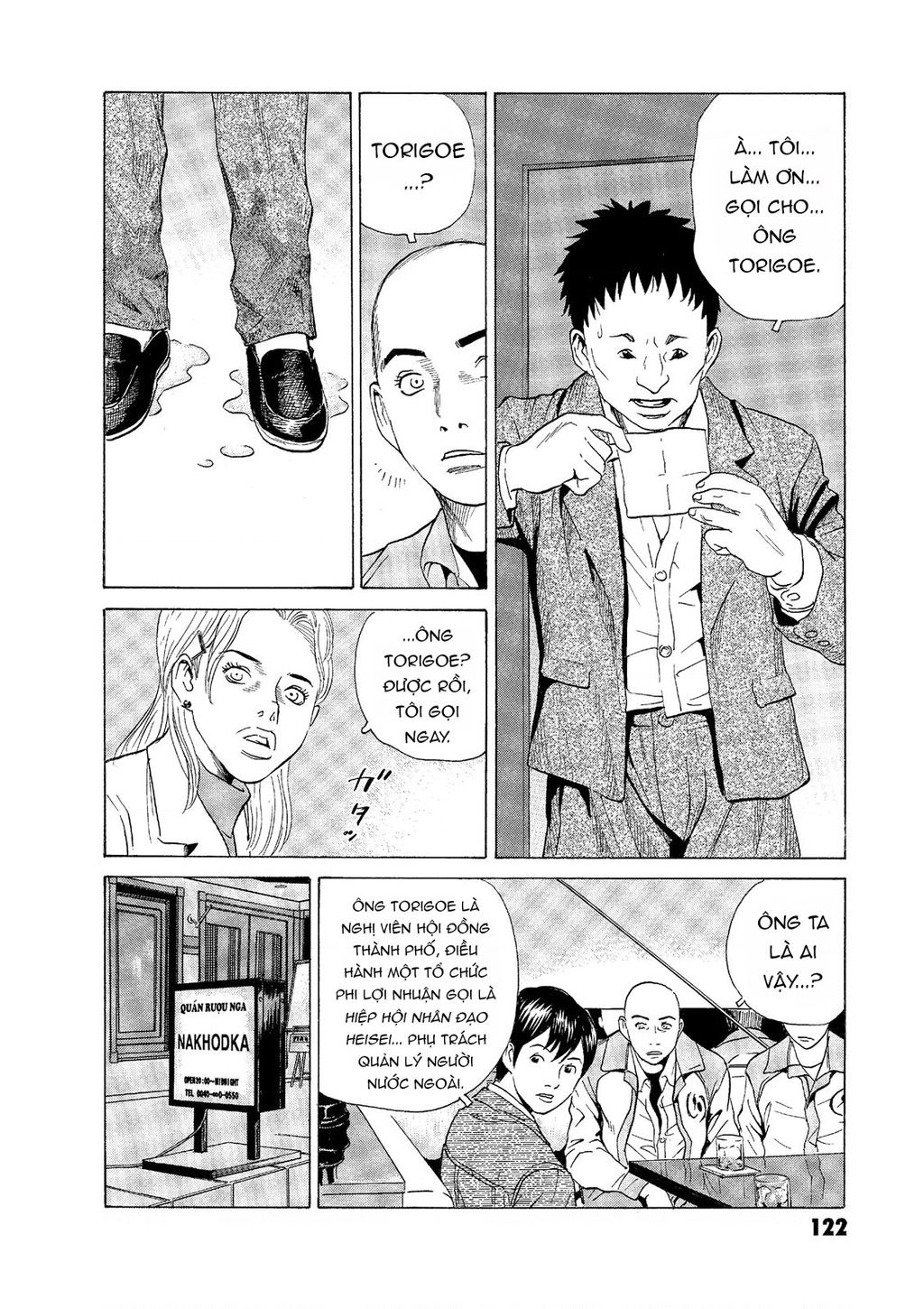 The Kurosagi Corpse Delivery Service Chap Chuong 56 - Next Chap 57