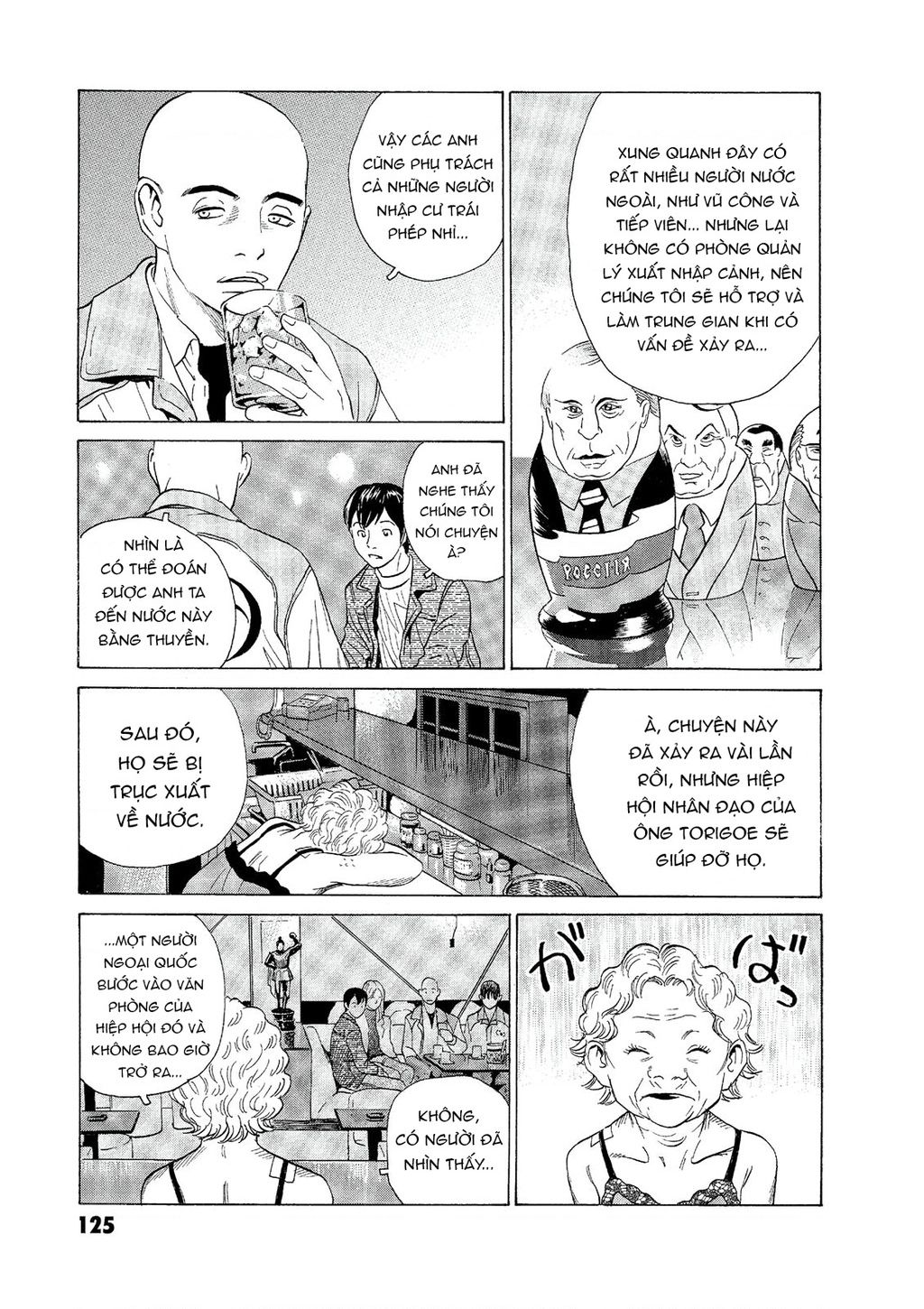 The Kurosagi Corpse Delivery Service Chap Chuong 56 - Next Chap 57