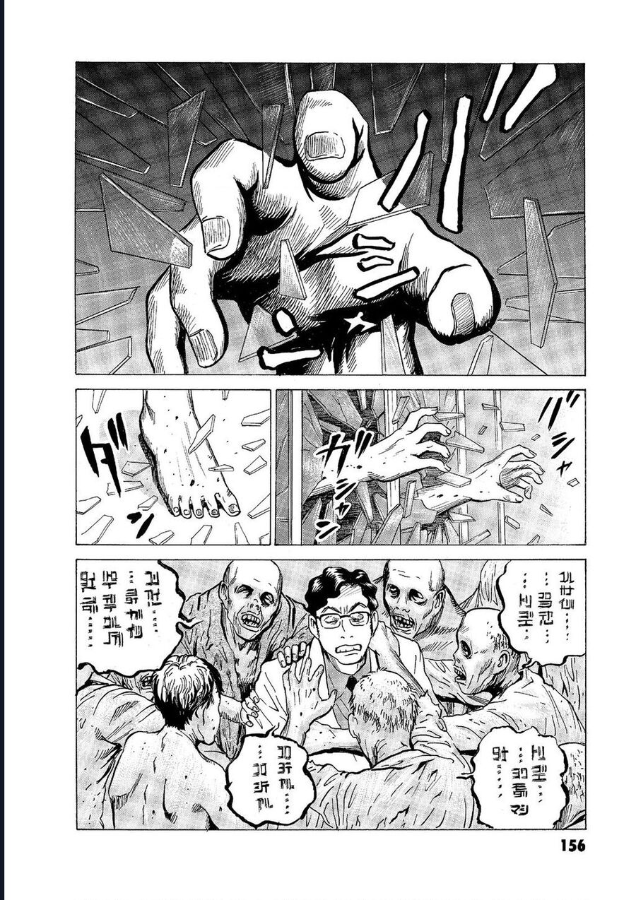 The Kurosagi Corpse Delivery Service Chap Chuong 57 - Next Chap 58