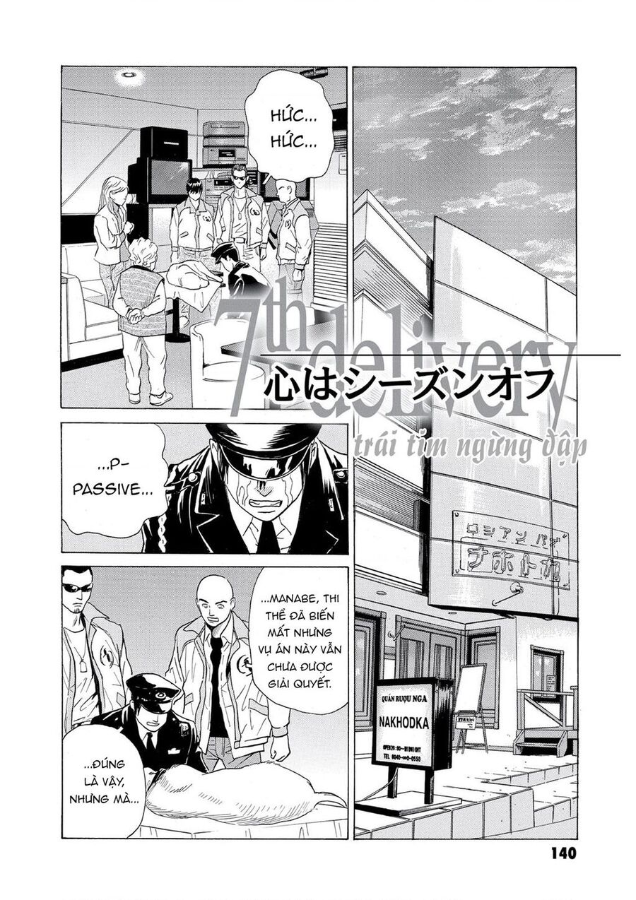 The Kurosagi Corpse Delivery Service Chap Chuong 57 - Next Chap 58