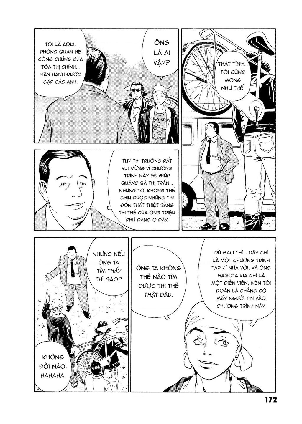 The Kurosagi Corpse Delivery Service Chap Chuong 58 - Next Chap 59