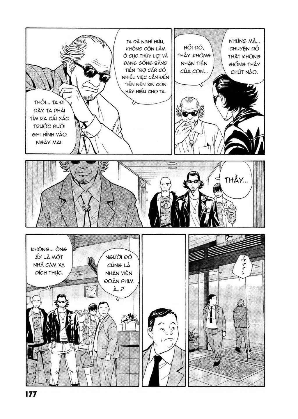 The Kurosagi Corpse Delivery Service Chap Chuong 58 - Next Chap 59