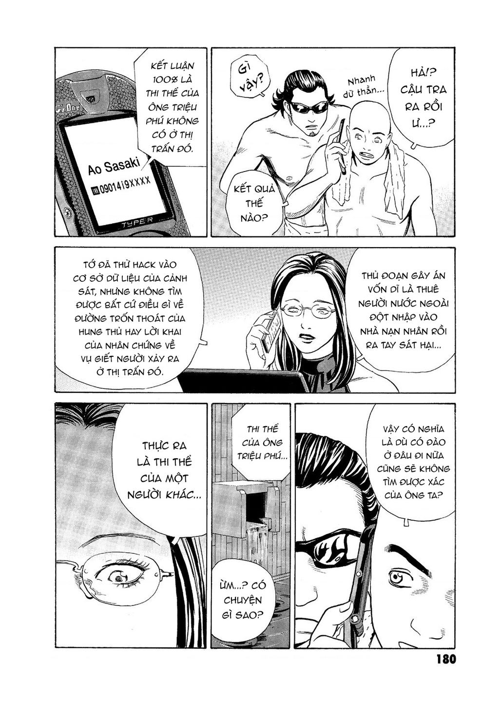 The Kurosagi Corpse Delivery Service Chap Chuong 58 - Next Chap 59