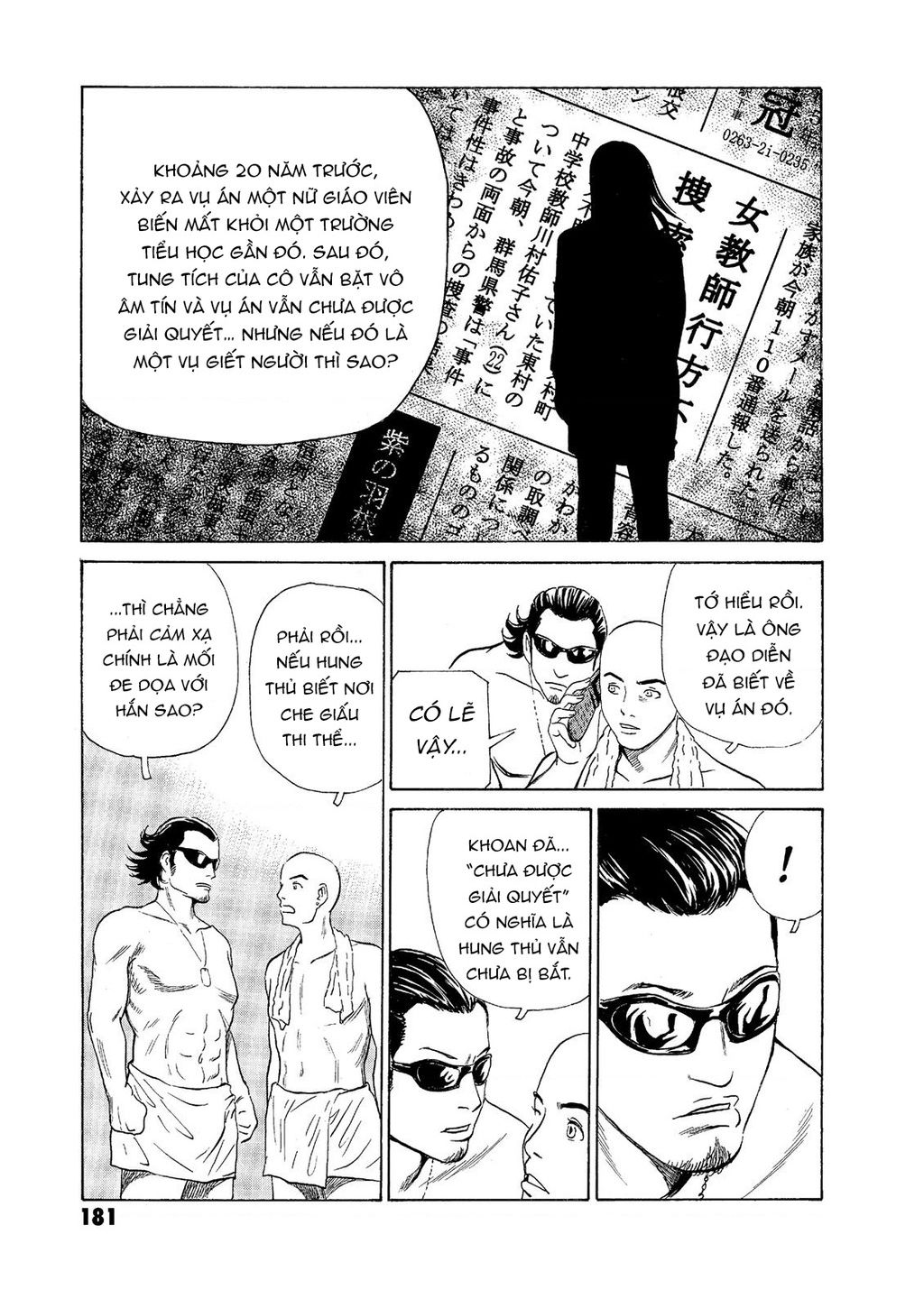 The Kurosagi Corpse Delivery Service Chap Chuong 58 - Next Chap 59