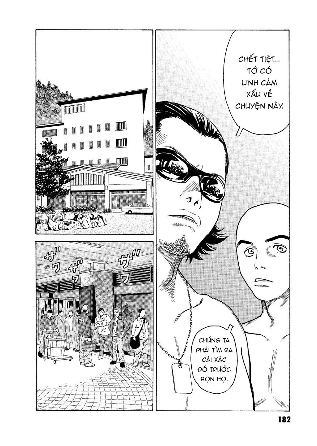 The Kurosagi Corpse Delivery Service Chap Chuong 58 - Next Chap 59