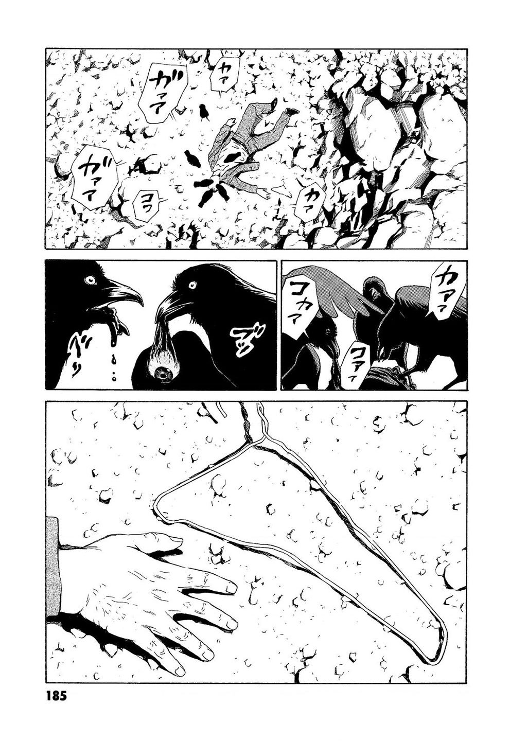 The Kurosagi Corpse Delivery Service Chap Chuong 58 - Next Chap 59