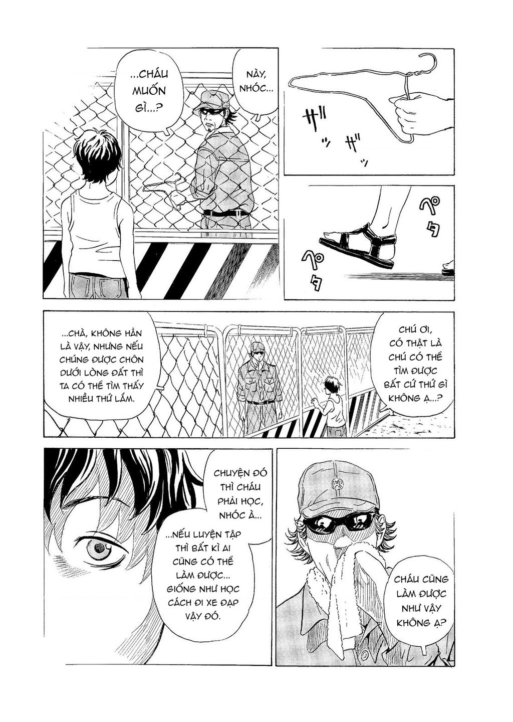 The Kurosagi Corpse Delivery Service Chap Chuong 58 - Next Chap 59