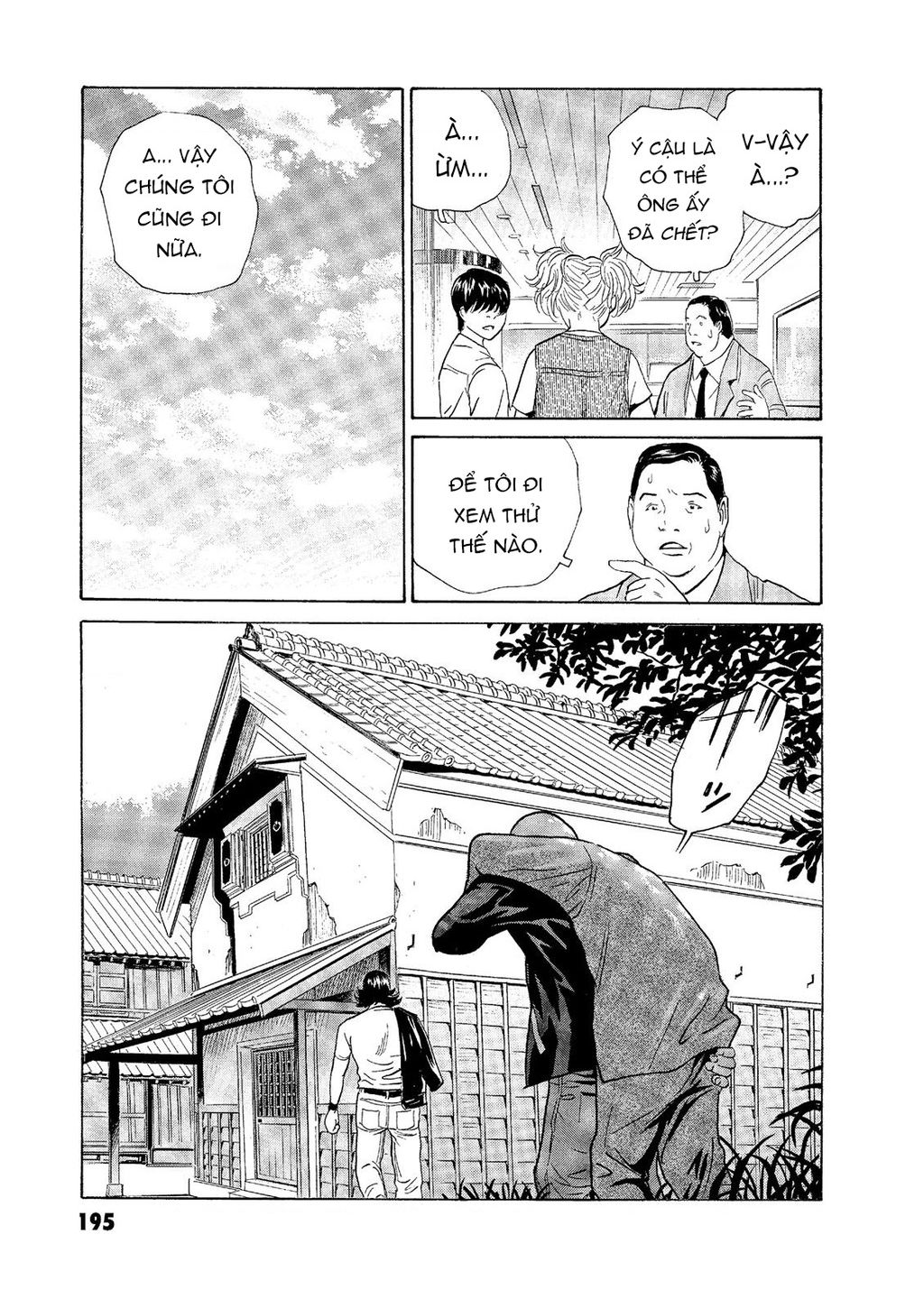 The Kurosagi Corpse Delivery Service Chap Chuong 59 - Next Chap 60