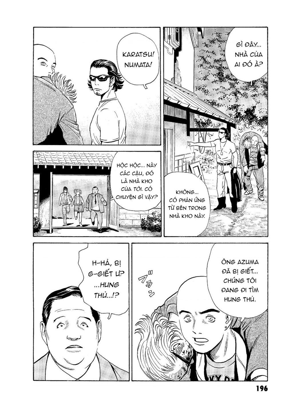 The Kurosagi Corpse Delivery Service Chap Chuong 59 - Next Chap 60