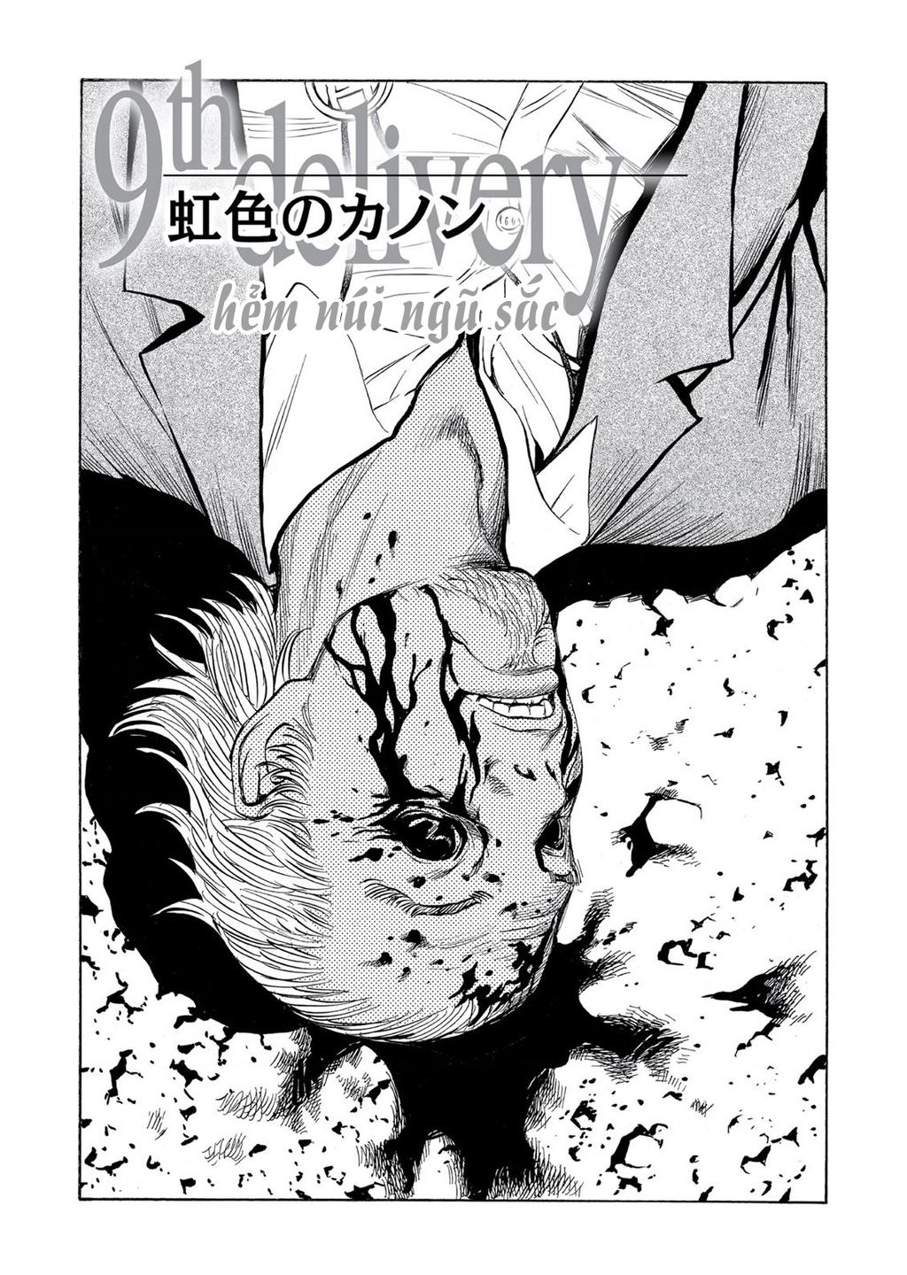 The Kurosagi Corpse Delivery Service Chap Chuong 59 - Next Chap 60