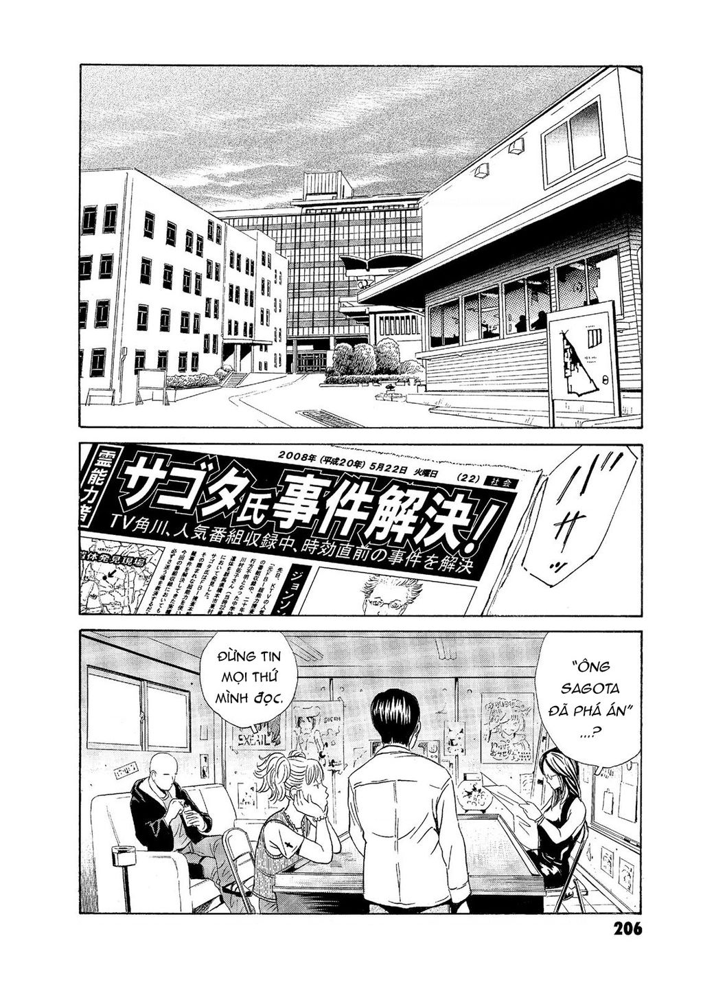 The Kurosagi Corpse Delivery Service Chap Chuong 59 - Next Chap 60