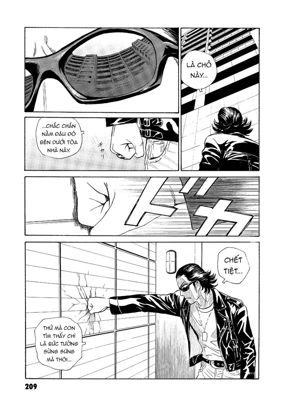 The Kurosagi Corpse Delivery Service Chap Chuong 59 - Next Chap 60