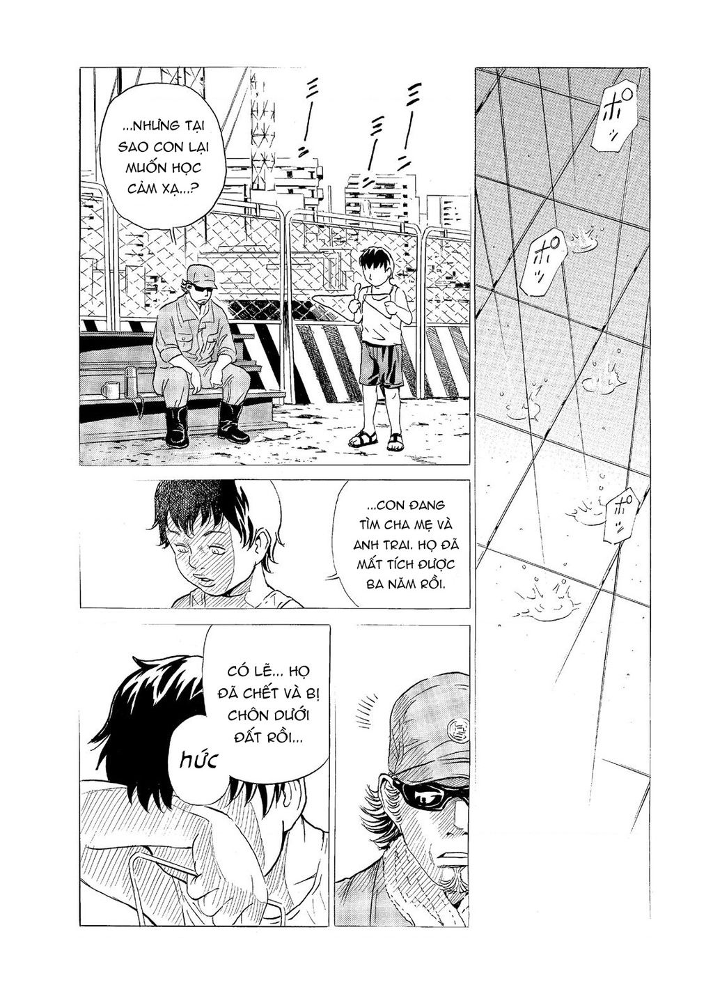 The Kurosagi Corpse Delivery Service Chap Chuong 59 - Next Chap 60