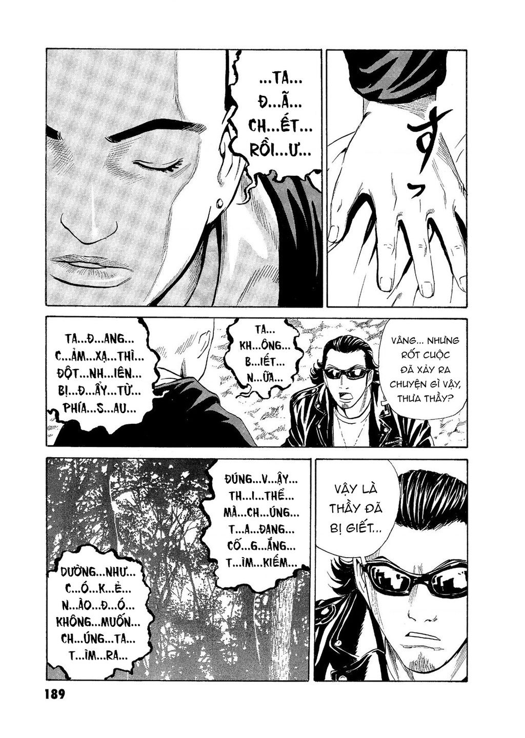 The Kurosagi Corpse Delivery Service Chap Chuong 59 - Next Chap 60