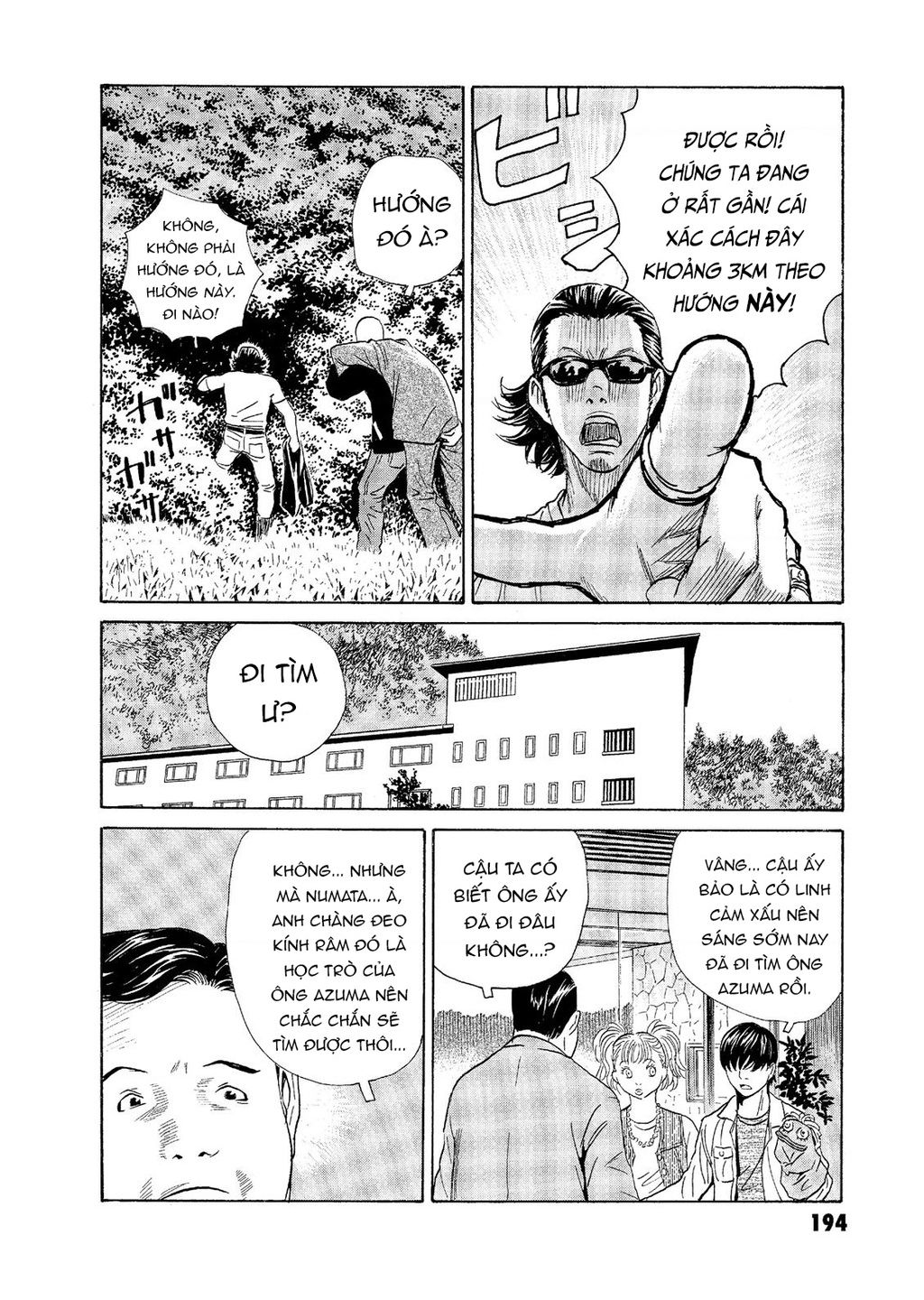 The Kurosagi Corpse Delivery Service Chap Chuong 59 - Next Chap 60