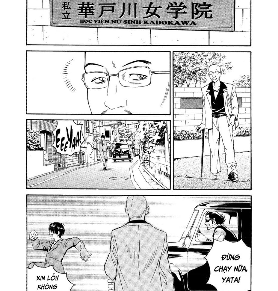 The Kurosagi Corpse Delivery Service Chap 60 - Next Chap 61