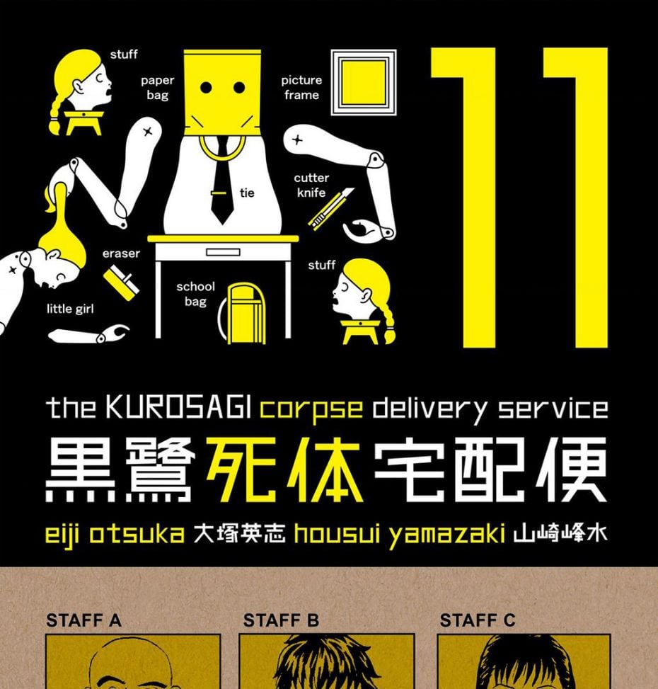 The Kurosagi Corpse Delivery Service Chap 60 - Next Chap 61
