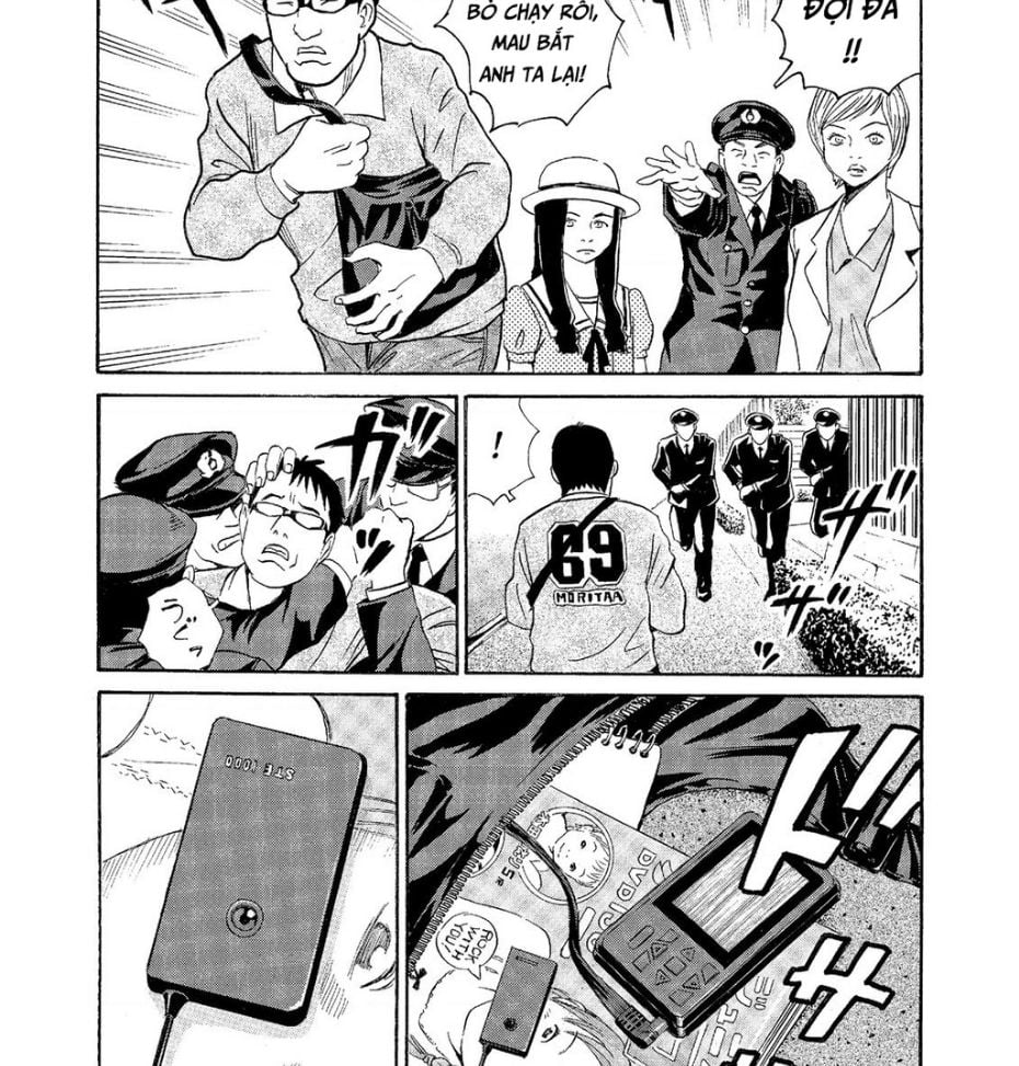 The Kurosagi Corpse Delivery Service Chap 60 - Next Chap 61