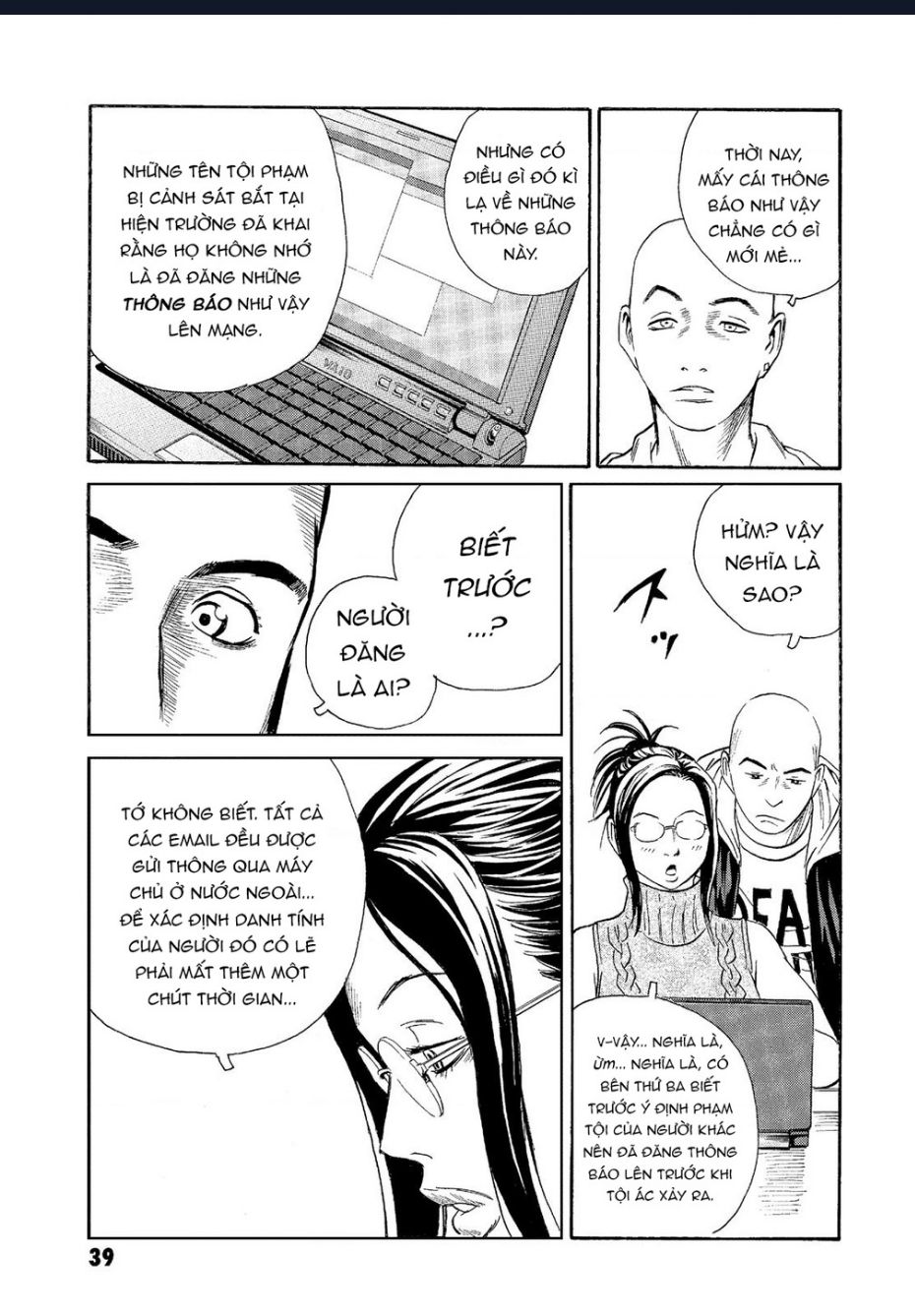 The Kurosagi Corpse Delivery Service Chap Chuong 61 - Next Chap 62