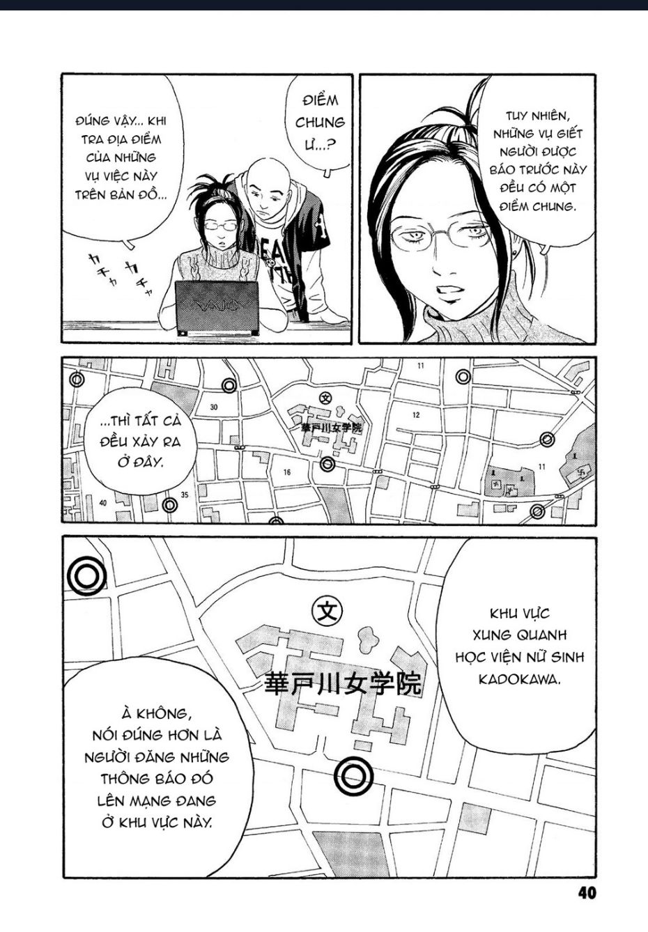 The Kurosagi Corpse Delivery Service Chap Chuong 61 - Next Chap 62