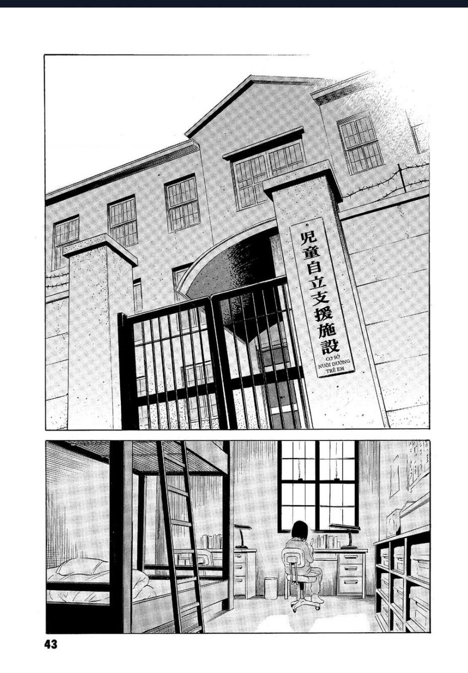 The Kurosagi Corpse Delivery Service Chap Chuong 61 - Next Chap 62