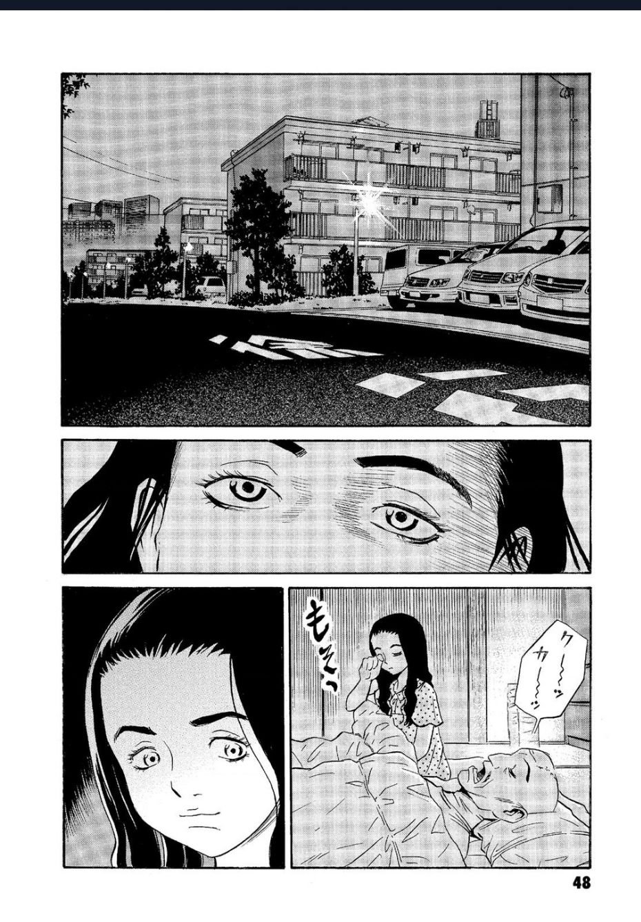 The Kurosagi Corpse Delivery Service Chap Chuong 61 - Next Chap 62