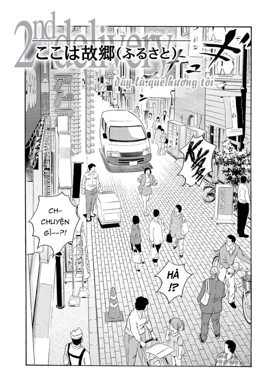 The Kurosagi Corpse Delivery Service Chap Chuong 61 - Next Chap 62